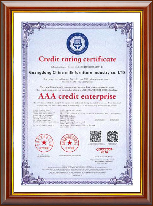 AAA级信用企业 信用等级证书